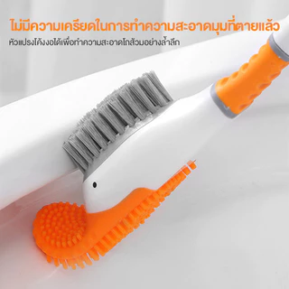 แปรงล้างห้องน้ำ แปรงขัดห้องน้ำรูปเป็ด 2in1 ติดพนังได้ แปรงขัดห้องน้ำ ทำความสะอาด ห้องน้ำ ประหยัดพื้นที่ในห้องน้ำ