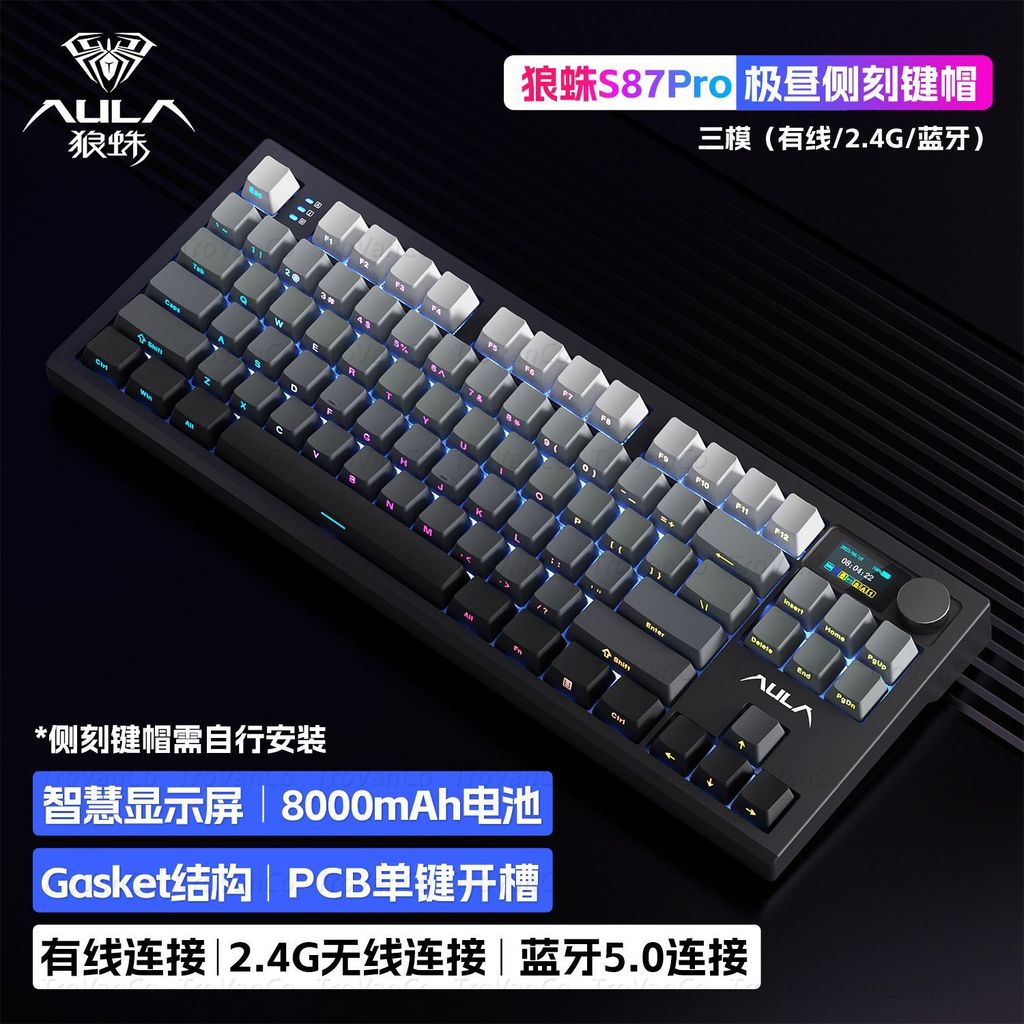 Pikmin Handle Tarantula S87pro คีย์บอร์ดแบบกําหนดเองโครงสร้างปะเก็นสามโหมดเกมสํานักงานคีย์บอร์ดไร้สา