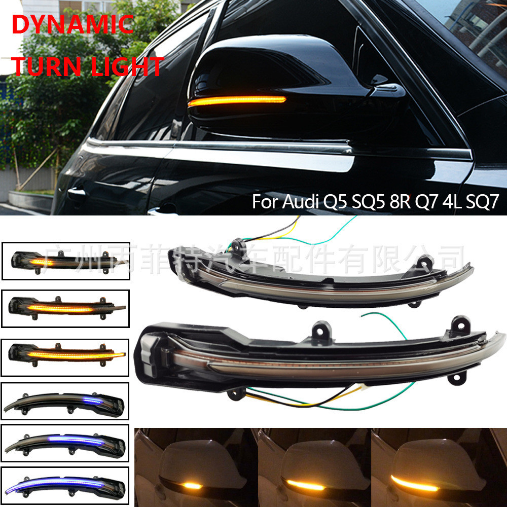 เหมาะสําหรับ Audi Q5 SQ5 8RQ7 SQ74LFacelift เปิดน้ํากระจกด้านหลัง LED Modified Light