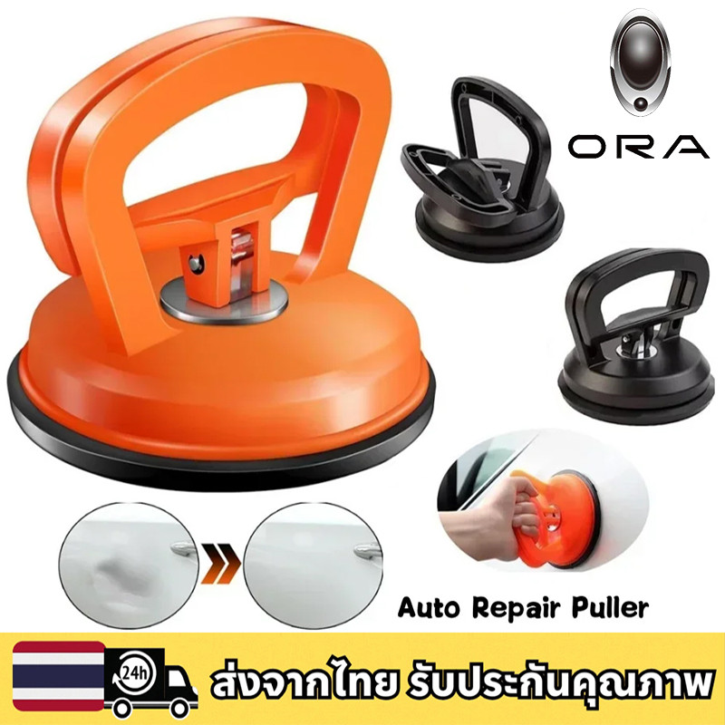 ORA 07 GOOD CAT GT  เครื่องมือดึงรอยบุบรถยนต์ ดึงรอยบุบ รถชุดซ่อมแซมรอยบุบ