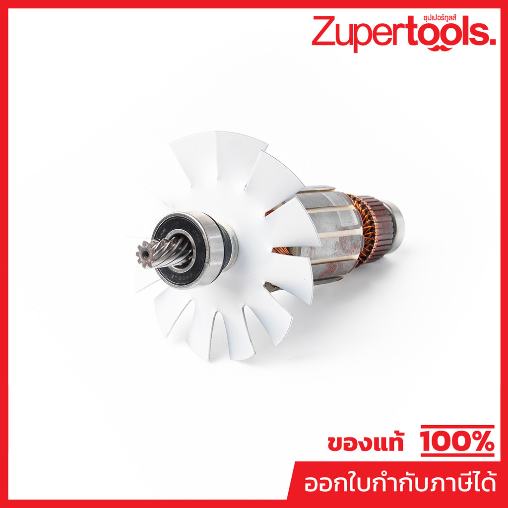 MAKITA มากีต้า MA5401N อะไหล่ทุ่นไฟฟ้า 5401N ARMATURE ASS'Y 220V FOR 5401N Code 514607-1