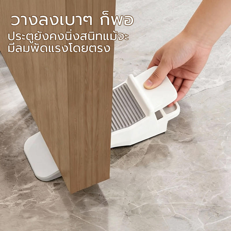 ที่กั้นประตูอเนกประสงค์ ตัวกั้นประตูด้านล่างนิรภัย ที่กั้นประตูสปริงในตัว กันกระแทก ใช้ได้ทุกช่องประตู แบบไม่ต้องติดตั้ง - รูปที่ 2