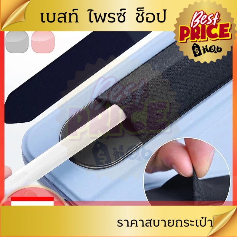 ซองปากกา กระเป๋าใส่ปากกาสไตลัส แบบพกพา มีกาวในตัว ถอดออกได้ สําหรับ IPad IPencil 2 1