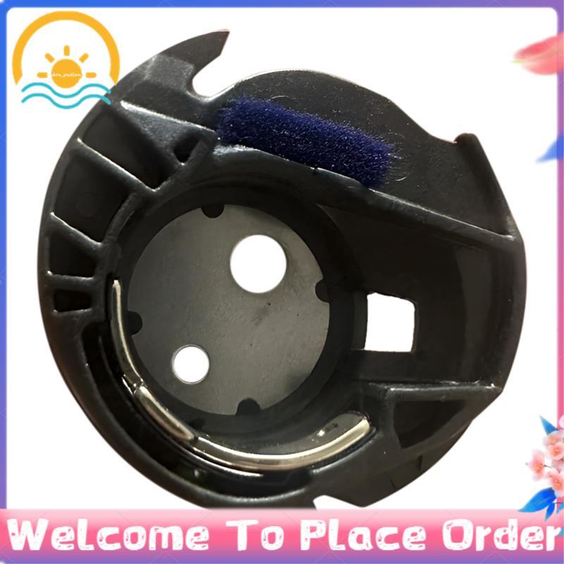 เคสกระสวยทดแทนสําหรับ -8000 -8060 Nx-650 Nx-650Q Se-270D Sb3129