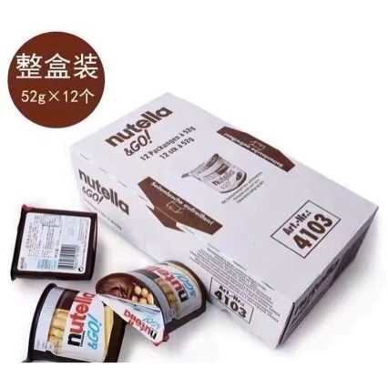 ขนมนําเข้า nutella nutella ช็อกโกแลตเฮเซลนัทซอสจุ่มเค้กนิ้วขนมเด็ก 52g [SRY]