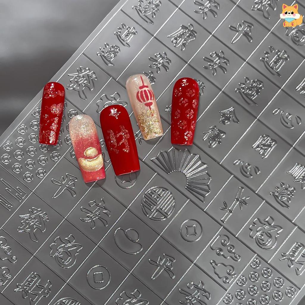 [VI] ปีใหม่โปร่งใส Hollow-painted สติกเกอร์เล็บม้าปีเมฆมงคล Pony Nails ตกแต่ง Decals TH - รูปที่ 5