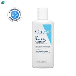 Cerave เซราวี เอสเอ สมูทติ้ง คลีนเซอร์ 88 มล.