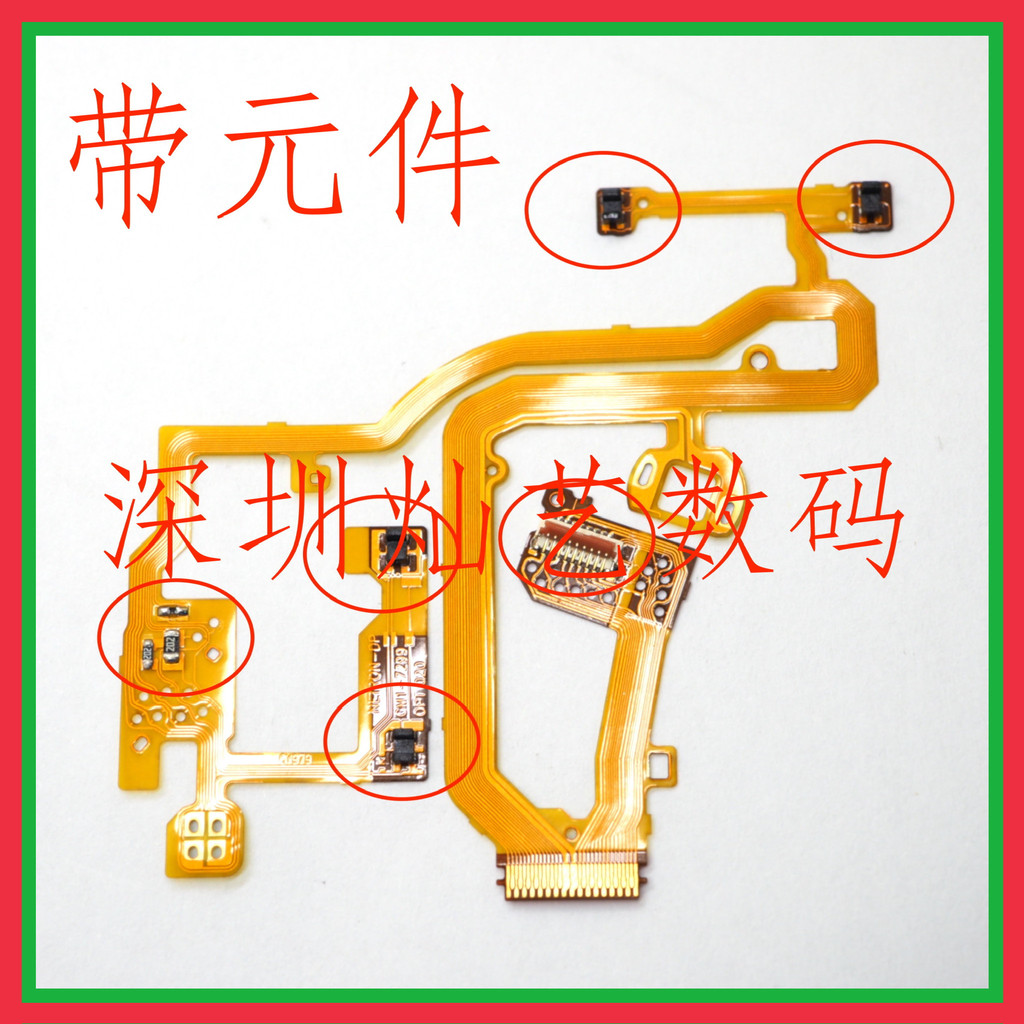 เหมาะสําหรับ Canon IXUS230 Base Cable Lens Cable IXY600F