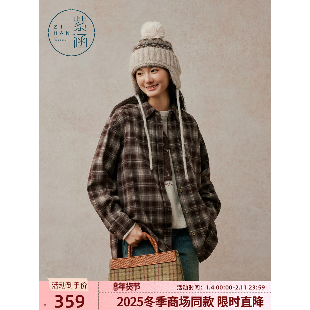 Zihan เสื้อแขนยาวผู้หญิงสีกาแฟ ฤดูหนาว 2025 ทรงเรโทร ปักลายคลายส์ กระชับพอดีตัว