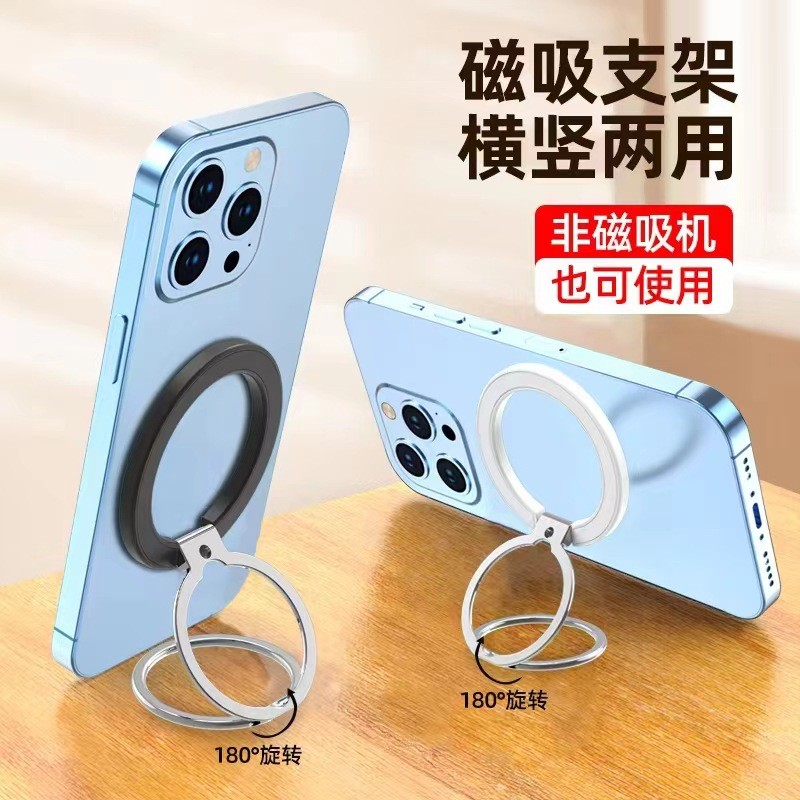 Strength ที่วางโทรศัพท์วงแหวนแม่เหล็กแบบวงแหวนสองด้าน magsafe ที่วางแม่เหล็กที่วางเดสก์ท็อปแบบแม่เหล
