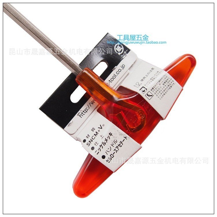 EIGHT018L-3H ญี่ปุ่น Baili Original Allen T-Wrench ยาวพิเศษหัวแบนนําเข้าช้อนหกเหลี่ยม 3NLK