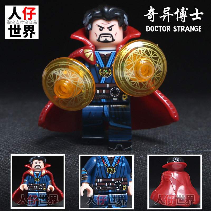 WM722 ตุ๊กตาซูเปอร์ฮีโร่ Avengers Building Block ตุ๊กตาของเล่นหมอแปลกตุ๊กตาเสื้อคลุมตุ๊กตา