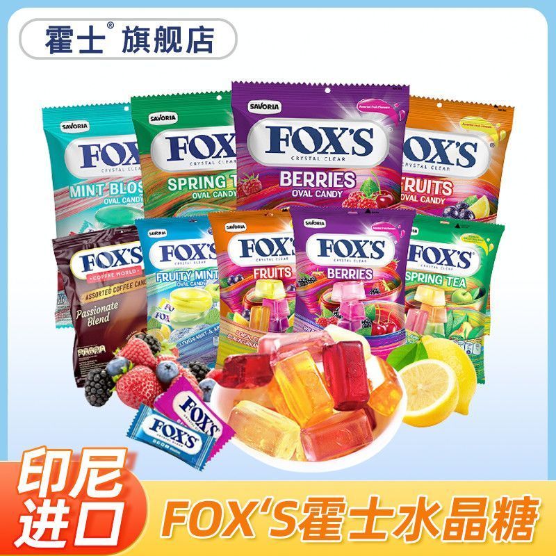 印尼进口糖果FOXS霍士水晶薄荷四季水果硬糖零食薄荷糖1.11Indonesian Imported Candies FOXS, Fox Crystal Mint, Seasonal Fruits, 