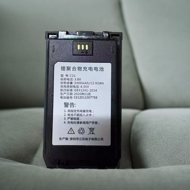 ยี่ห้อใหม่เหมาะสําหรับจีนมือถือ Walkie-Talkie Talkie C21 3400 mAh แบตเตอรี่ไฟฟ้า 3.8V 3400 mAh
