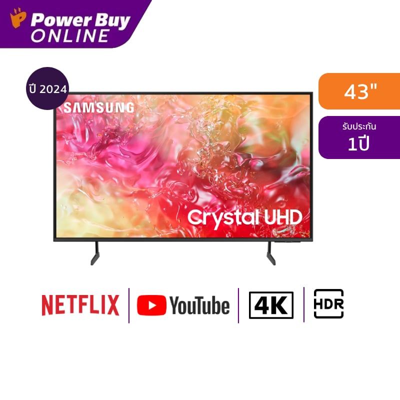 SAMSUNG ทีวี 43DU7700 สมาร์ททีวี 43 นิ้ว 4K Crystal UHD LED รุ่น UA43DU7700KXXT ปี 2024