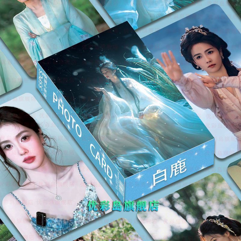 ยอดนิยม Star Photocard Zhang สินค้า Ju Jingyi Zhao Lusi Bai Lu Yu Shuxin Chang Ai Ziyu การ์ด LOMO ชน