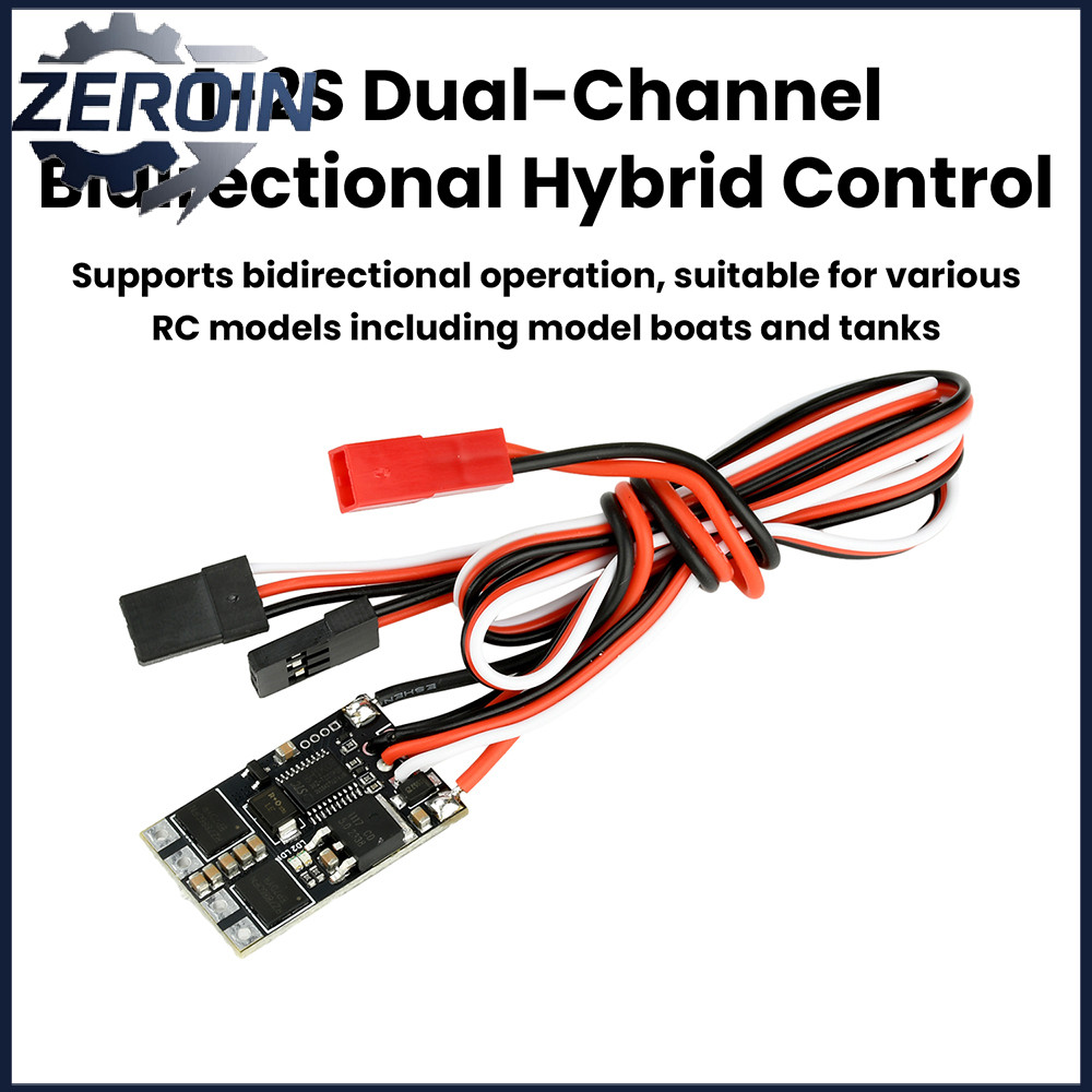 1-2S Dual-Channel Bidirectional ESC Brushless ESC Differential ESC รีโมทคอนโทรล Tracked ยานพาหนะเครื