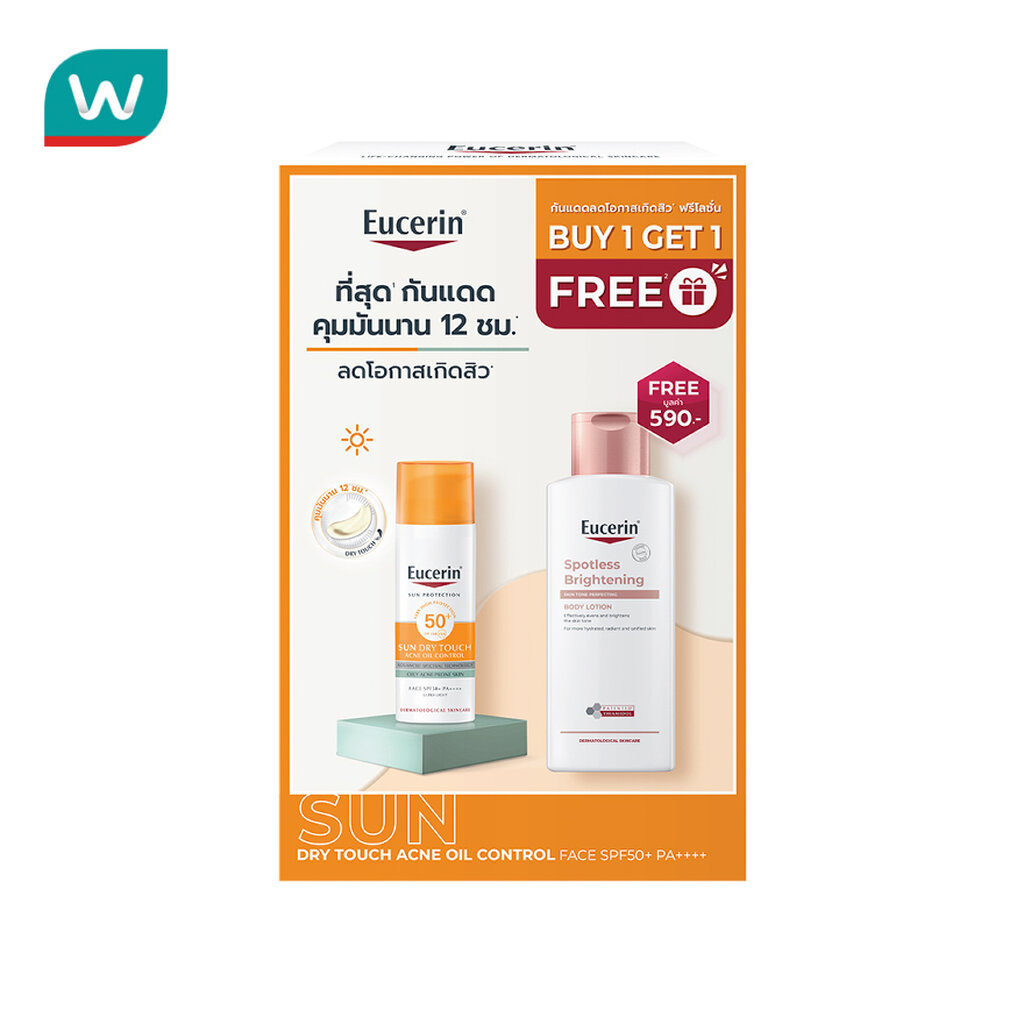 Eucerin ยูเซอริน ซัน ดราย ทัช ครีมกันแดด SPF50+ PA++++ 50 มล. ไบร์ทเทนนิ่ง โลชั่น 250 มล.