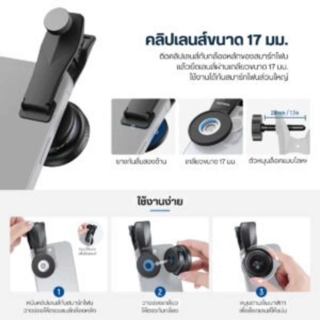 NEEWER LS72 18mm Wide Angle Lens เลนส์ไวด์มือถือ มุมกว้าง FOV 100° พร้อมคลิปหนีบ ถ่ายวิว สถาปัตยกรรม ราคา ถูกที่สุด ดีลบีเคเค แกลเลอรีภาพที่ 8