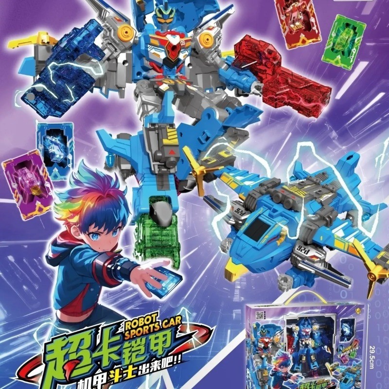 ♡Super Card Armor Super Dazzling Magical Warrior Version Deformation Mecha Robot Dazzling Lightning 
