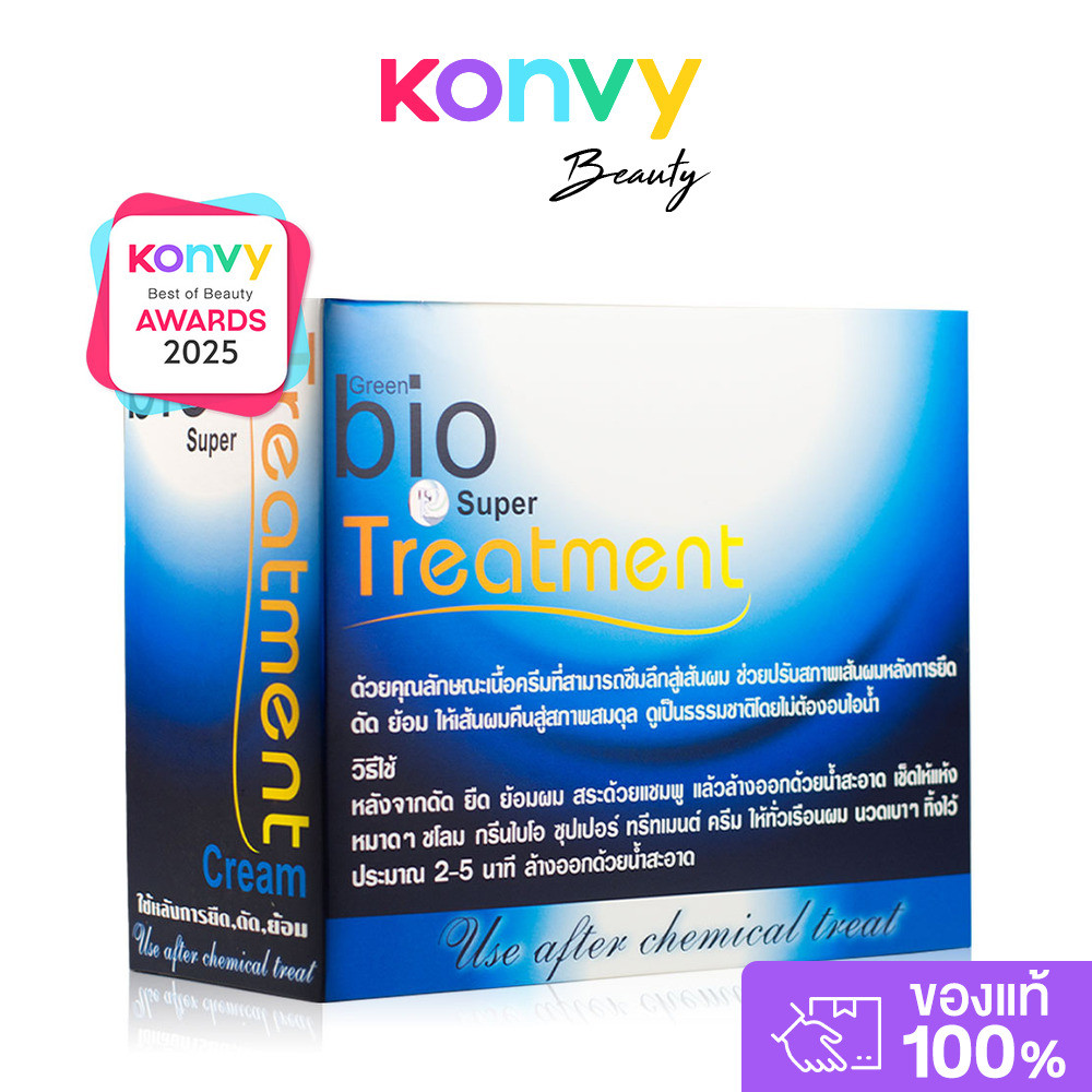 Green Bio Super Treatment Cream [30ml x 24pcs] กรีนไบโอ ทรีทเมนท์ดูแลเส้นผม.