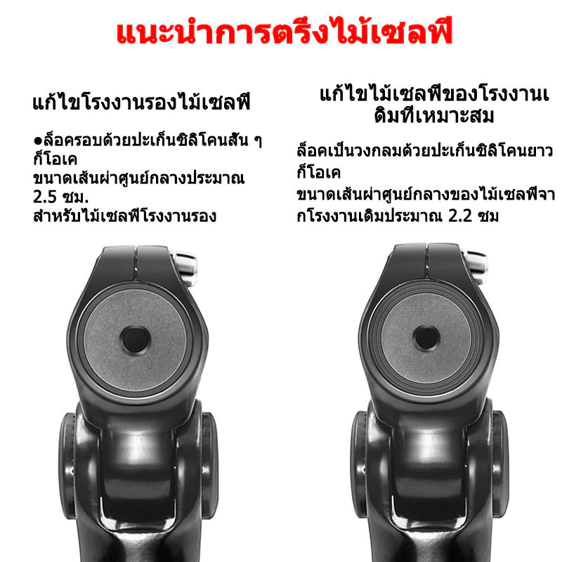 ที่ยึดกล้อง โลหะ สำหรับติดมอเตอร์ไซด์ Bike Motor Handlebar Mount Bracket ขายึดกล้องติดรถมอเตอร์ไซค์จักรยาน For GoPro DJI thumbnail 4
