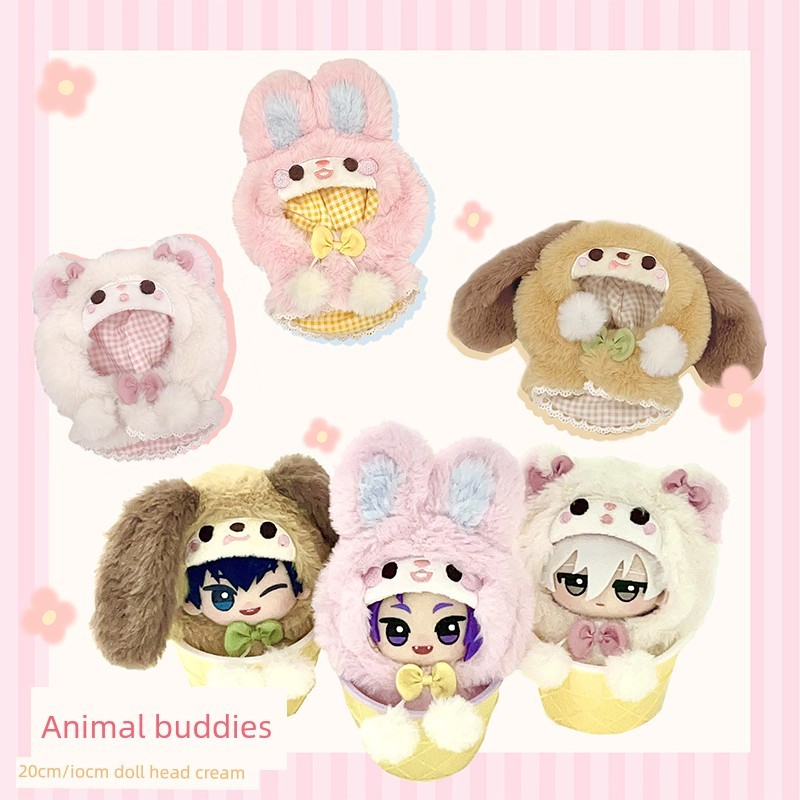 ชุดตุ๊กตา 10 cm ชุดตุ๊กตา 10cm BABYRING ผ้าคลุมสัตว์ 10ซม. หมวกนู