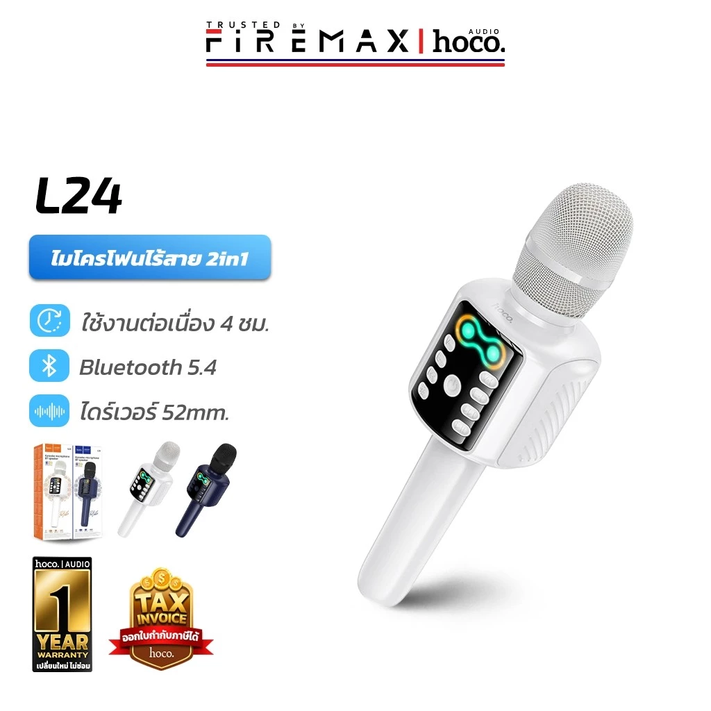 HOCO L24 ไมโครโฟนไร้สาย ร้องคาราโอเกะ 2in1 ลำโพงในตัว 5W ไฟ RGB ร้องเพลงได้ทุกที่ ไมค์ราคาโอเกะ ไมค์บลูทูธ hc6