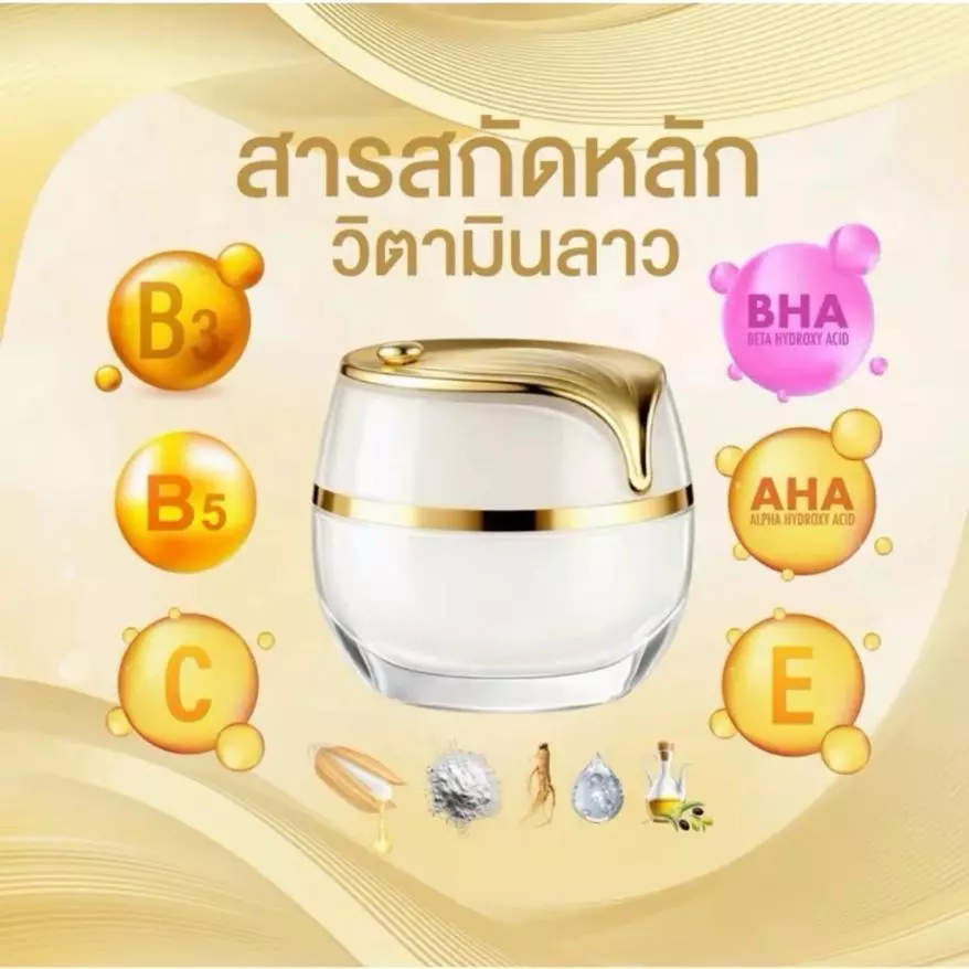 วิตามินลาว สูตรดั้งเดิมเข้มข้น ขนาด 5 กรัม thumbnail 3