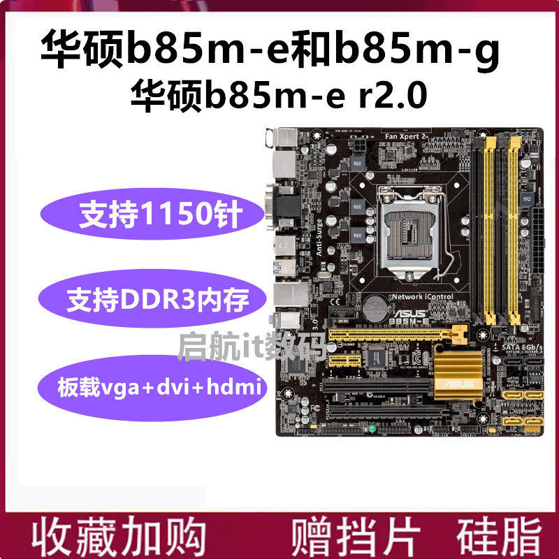 Asus/Asus Z97-KB85M-Ez97-ab85progamerh81mb85m-v5plus