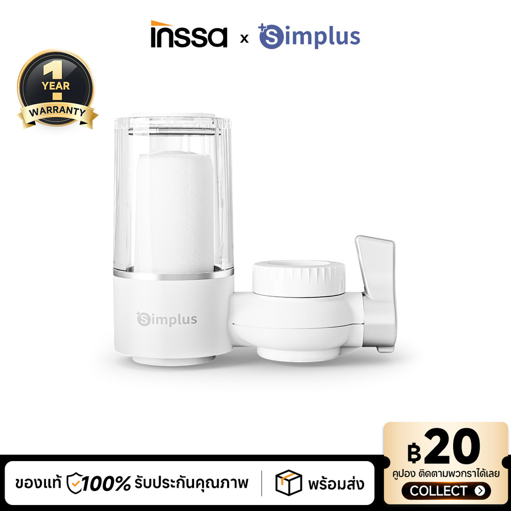 Simplus X INSSA เครื่องกรองน้ำติดก๊อก 7 ชั้น 0.1 ไมครอน ไส้กรองล้างได้ ใช้ครัว/ห้องน้ำ ตัวใส ติดตั้งง่าย JSQH005