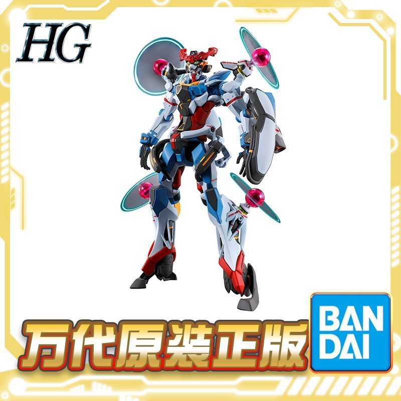 พร้อมส่ง Bandai HG 1/144 Gundam GquuuuuX G Quarks Endeen Moon Awakening