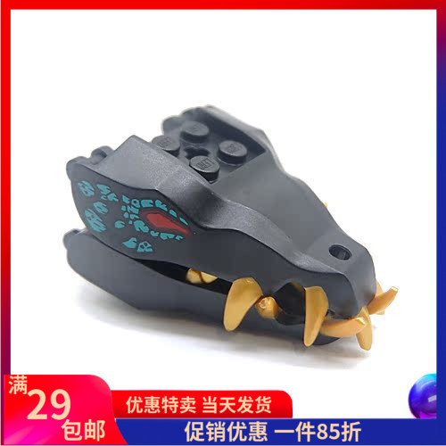 เลโก้ ninjago LEGO LEGO อะไหล่บล็อกตัวต่อ 71765 6634086 6341959 หัวมังกรผีนินจา