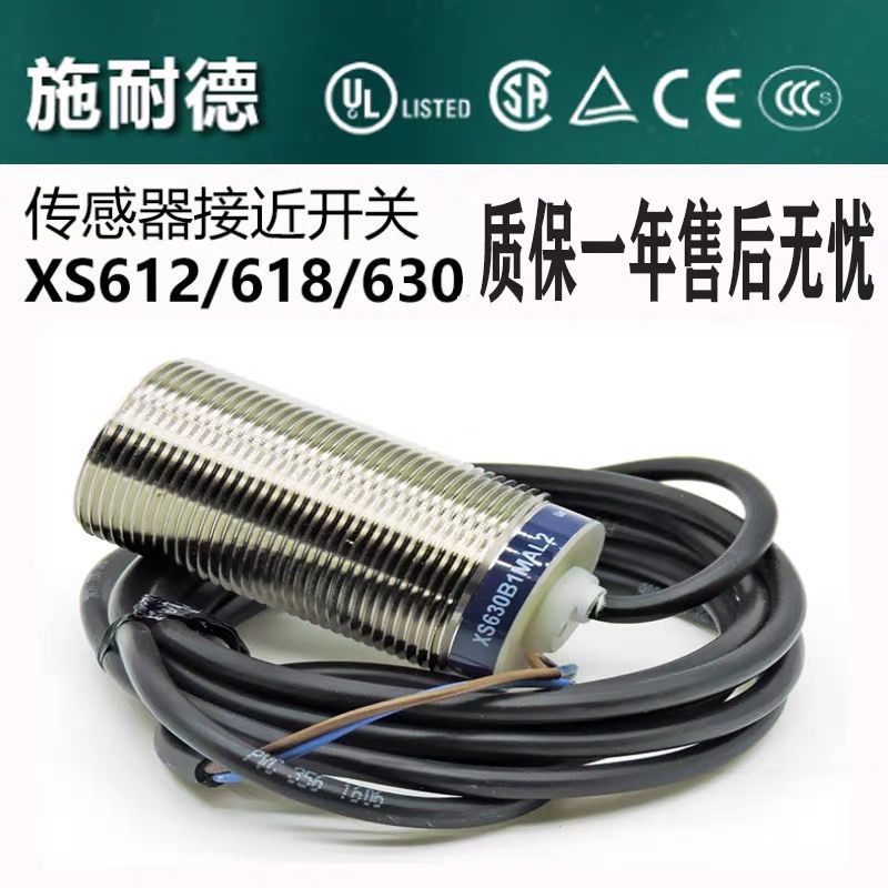 (Schneider) เซนเซอร์/สวิตช์接近 XS618B1NAL2 / 3012PAL2 / XS618B1AL2