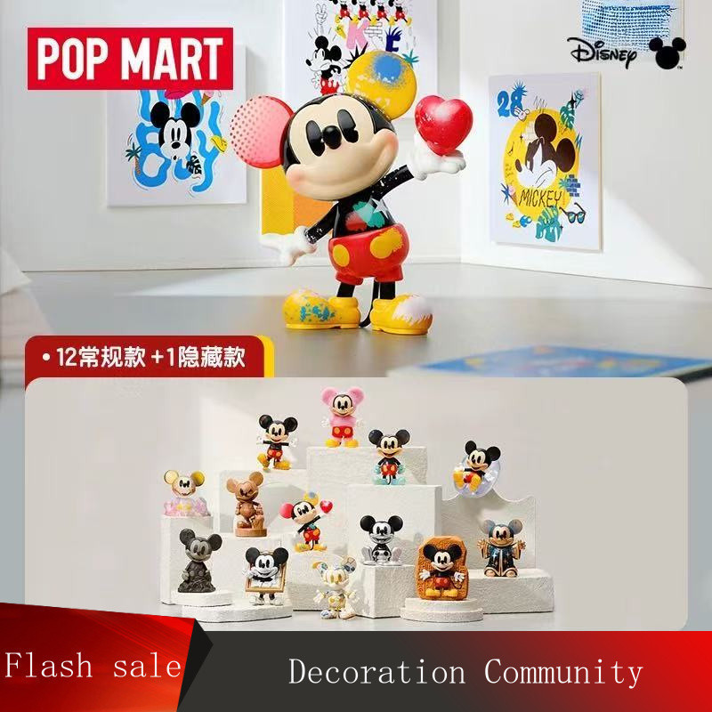 [ของแท้] PPMT Disney Creative Boundless Series ของขวัญเครื่องประดับรูปอินเทรนด์