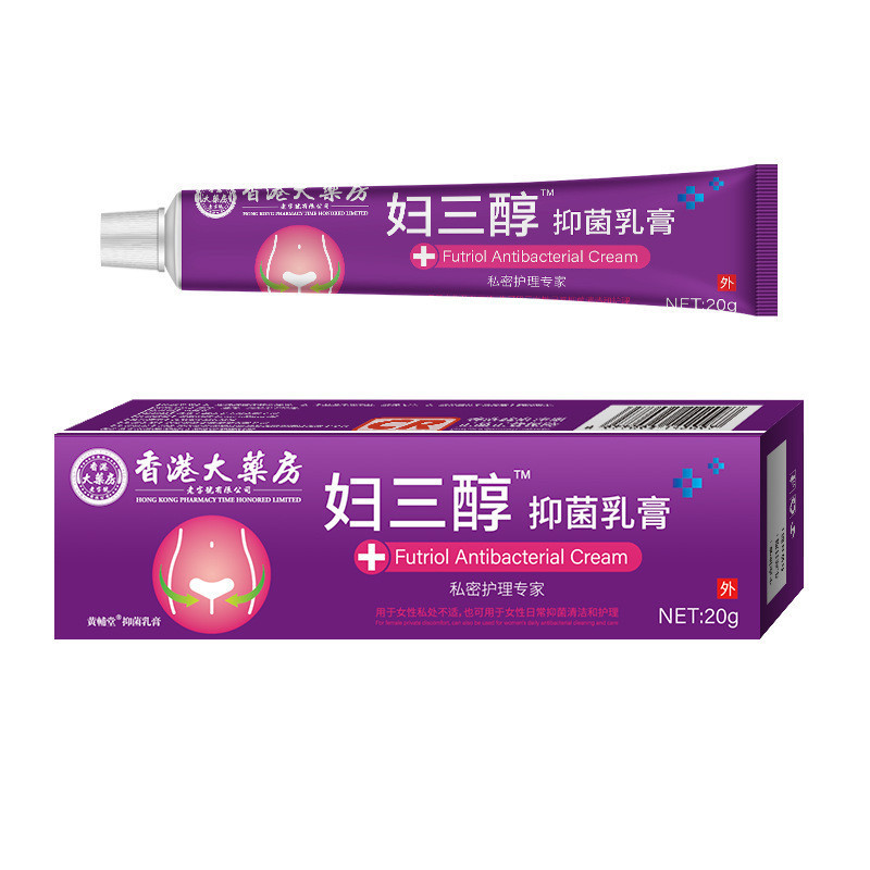 baoluan#Estriol Estrogen Cream8ee