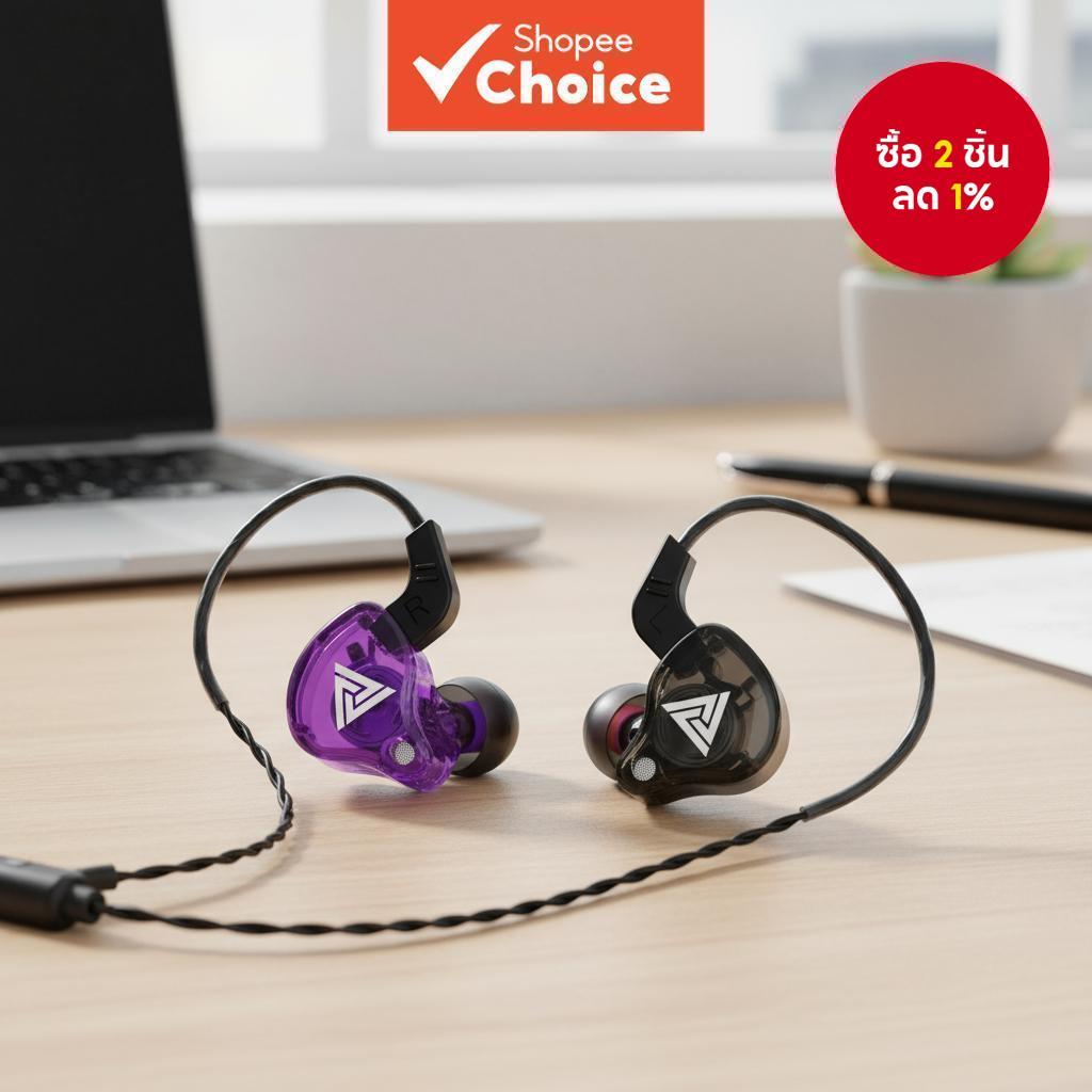 หูฟังบลูทูธ QKZ AK6 หูฟังอินเอียร์เอียร์บัด 6 ไดรเวอร์ไดนามิก ไมโครโฟนในตัว เหมาะสําหรับนักกีฬา เบส 