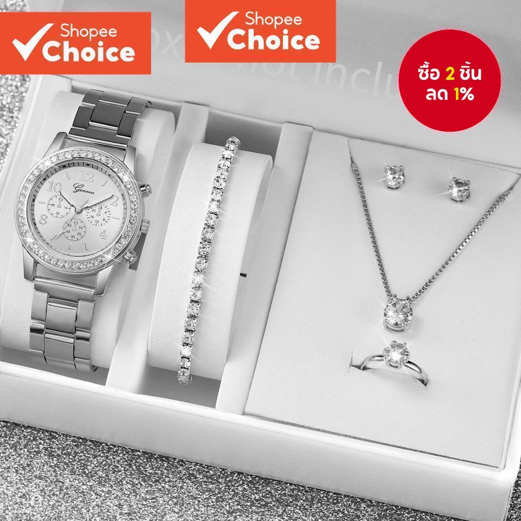 นาฬิกาควอทซ์สายเหล็กผู้หญิงหรูหราพร้อมเครื่องประดับเพชรหน้าปัดสามตา มารยาท ไม่มีกล่อง