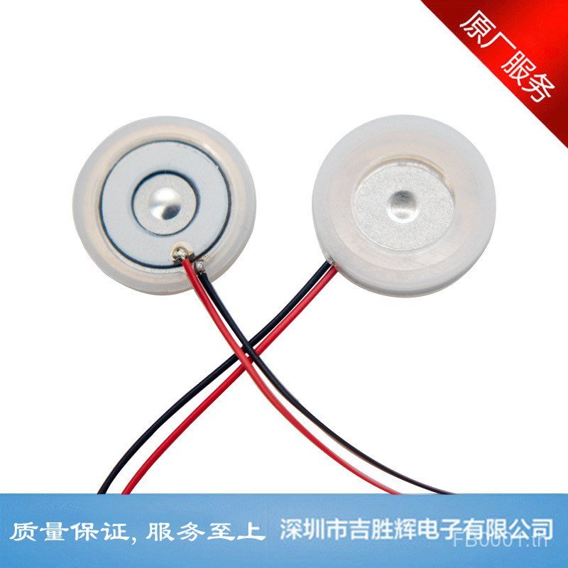 Atomizer Car Aromatherapy Humidifier สเปรย์อัลตราโซนิกชิป Moisturizer Air Humidifier Microรูพรุน Ato