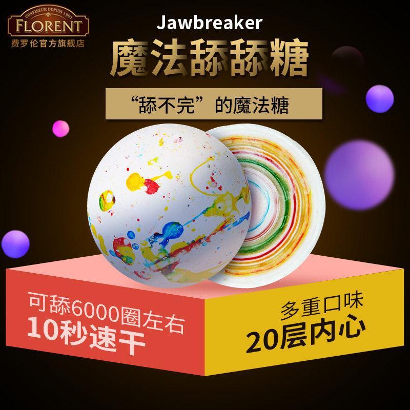 แคนาดานําเข้า Jawbreaker Ferrari Magic Candy ลูกอมแข็ง Lick Candy Quick-Drying Lollipop gCanada นําเ