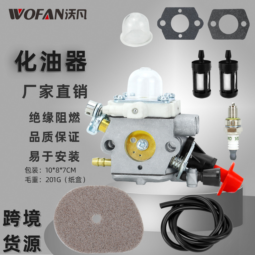 C1MS207A ชุดซ่อมคาร์บูเรเตอร์เหมาะสําหรับ Stihl FS56 RFS70 KM56 อุปกรณ์เสริมเครื่องตัดหญ้า