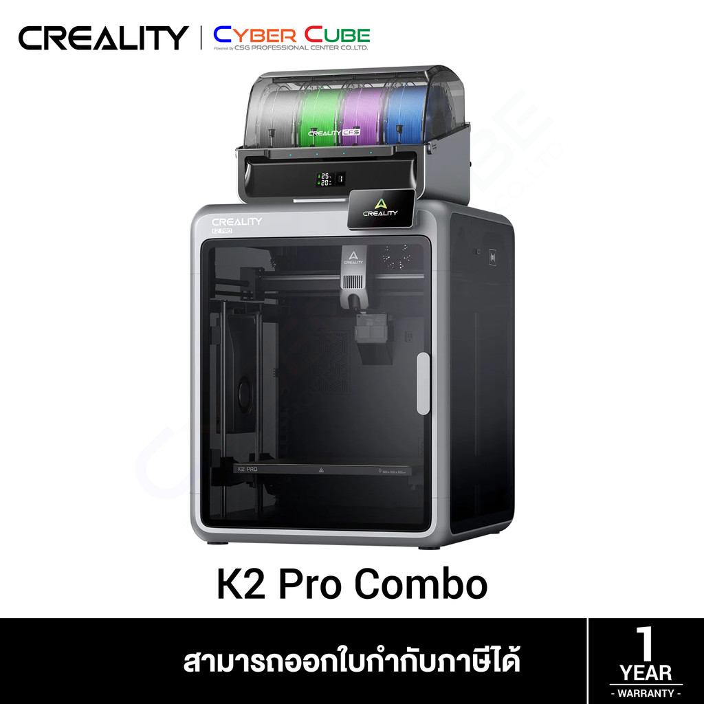 Creality K2 Pro Combo 3D Printer ( เครื่องพิมพ์ 3 มิติ )