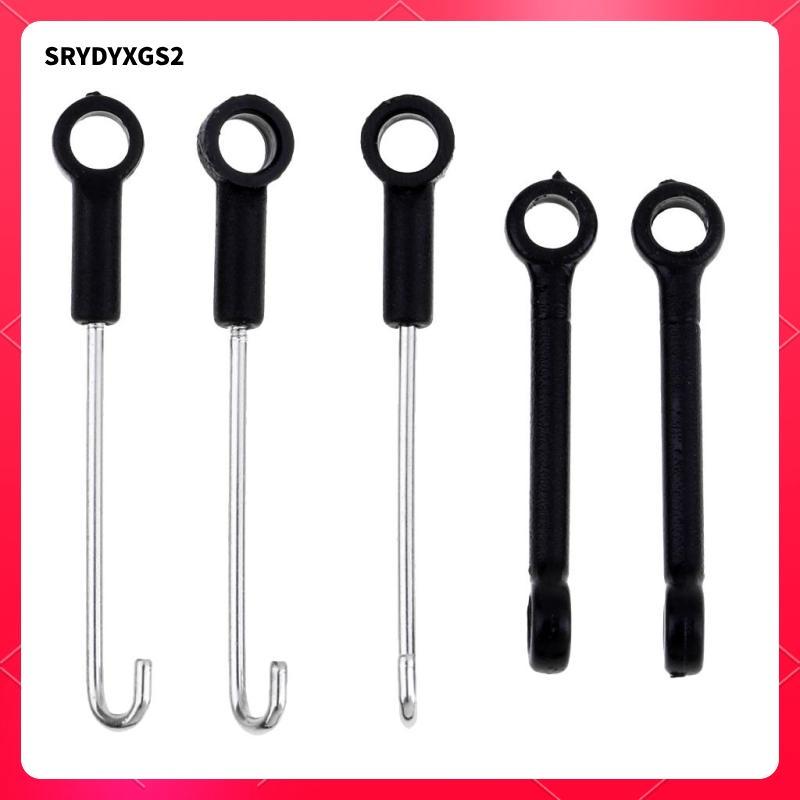 [Srydyxgs2] XK.2.K100.006 ชุดก้านสูบสําหรับ Wltoys 977 XK K110 XK K120 RC โดรน