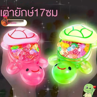 🔥จัดส่งภายใน 8 ชั่วโมง🔥ของเล่นเต่าเรืองแสง 101 ชิ้น ของเล่นเ…