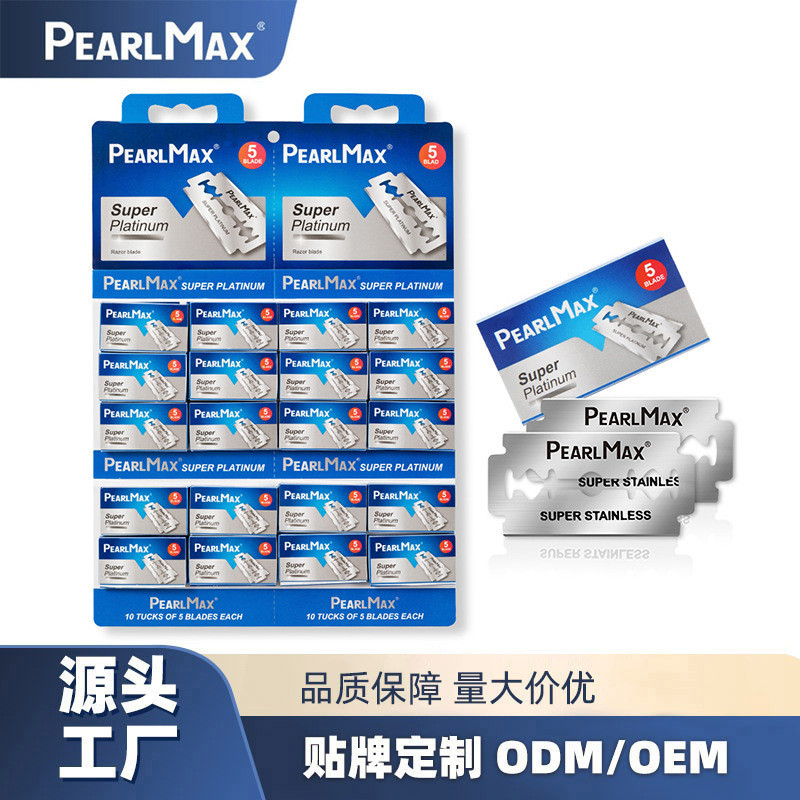 一次老式双面片刮胡Pearl Max手动脱毛全身剃毛剃须片A vintage double-sided blade shaving Pearlcuabd4tt5726th20260207