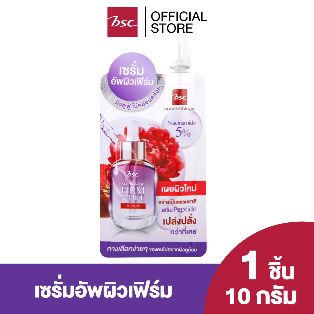 BSC NIACINAMIDE FIRM&LIFT SERUM บีเอสซี ไนอะซินาไมด์ เฟิร์ม แอนด์ ลิฟท์ เซรั่มผลิตภัณฑ์ดูแลผิวหน้า