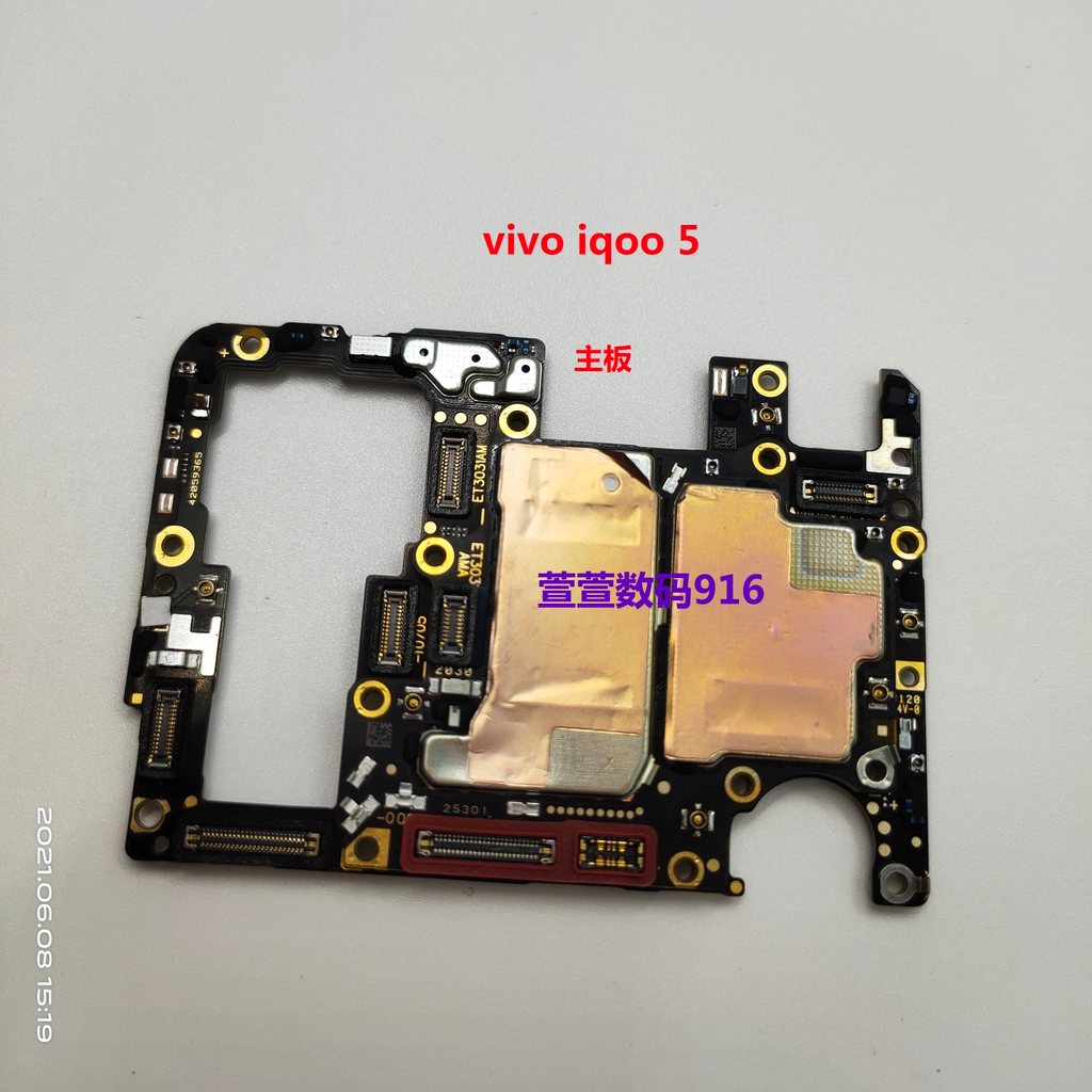 ต้นฉบับ iqoo iQOO neo iqoo pro iqoo5 iqoo7