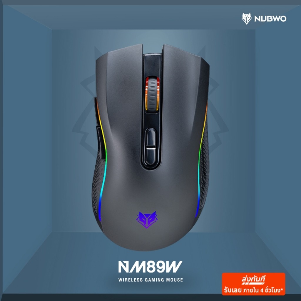 [กรุงเทพฯ ด่วน 4 ชั่วโมง] Nubwo  เมาส์เกมมิ่งไวเลส เมาส์บลูทูธได้ มีไฟ RGB ปรับ DPI ได้ รับประกัน 1 ปี รุ่น NM-89W