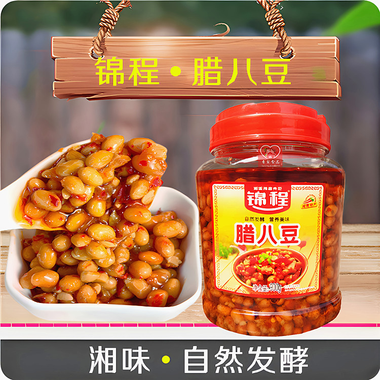Jin Cheng Waxed Eight Beans 900g ข้าวบรรจุขวดรสเผ็ดผัดปรุงรส Tempeh Tempeh Tempeh Sauce Hunan Liuyan
