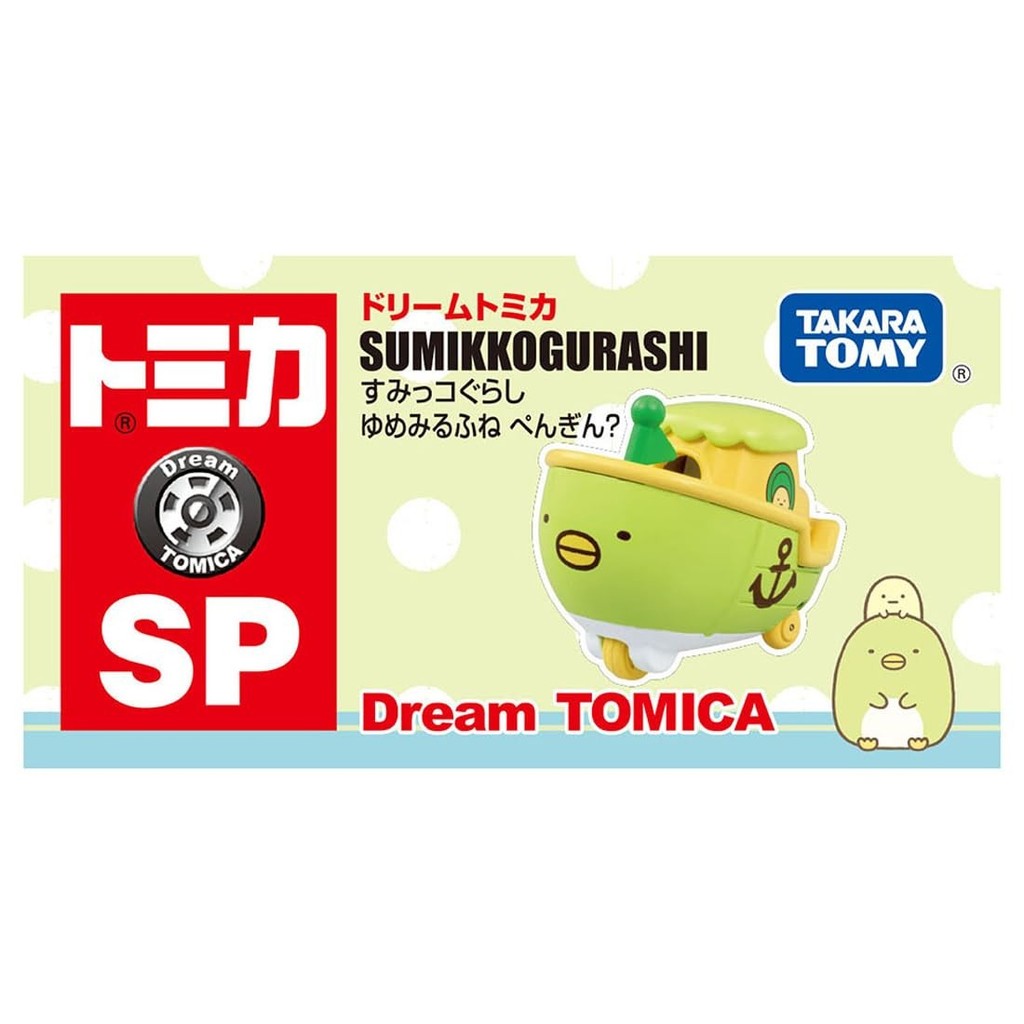 Takara Tomy Dream Tomica SP Sumikkogurashi Dream Boat Pengu Toy Mini Car